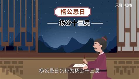 勿用大吉意思|杨公忌日百事忌是什么意思，杨公忌日大事勿用解析